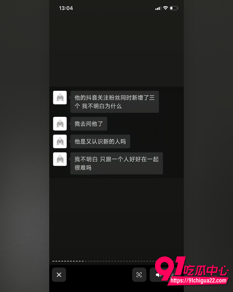 哈尔滨职校渣男高歌 46 哈尔滨职校渣男高歌 46