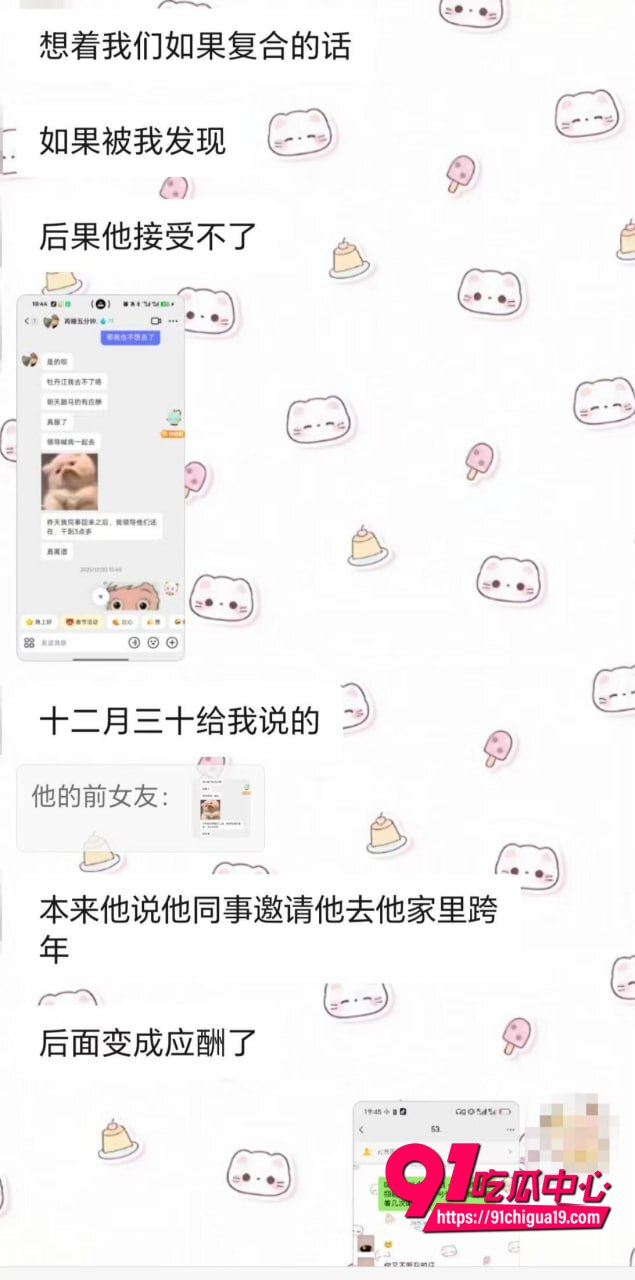 湖南伍松性爱视频曝光23 湖南伍松性爱视频曝光23