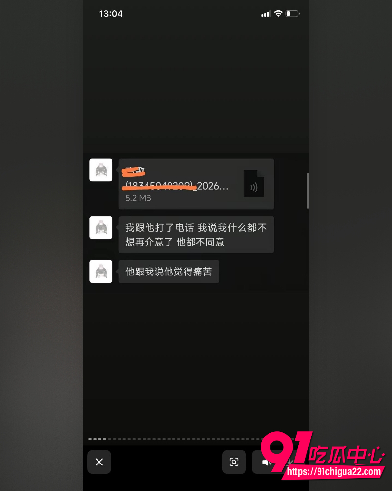 哈尔滨职校渣男高歌 52 哈尔滨职校渣男高歌 52