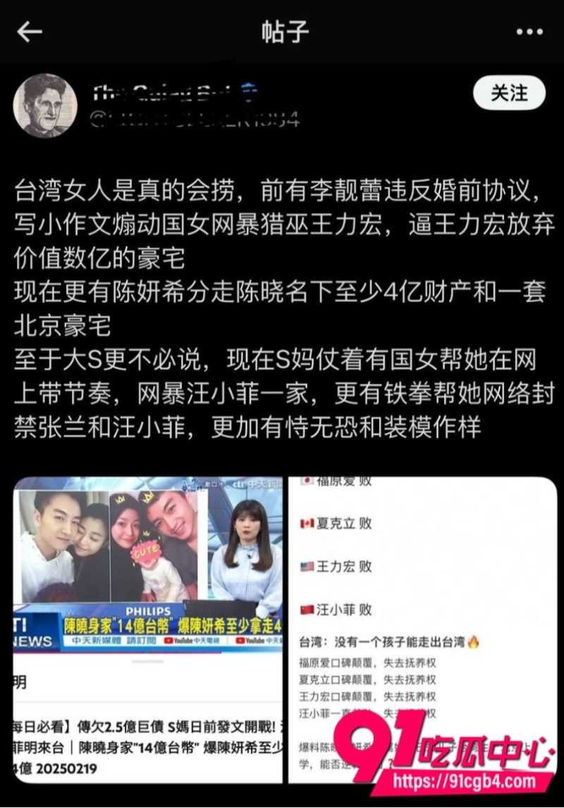 陈妍希首谈离婚31