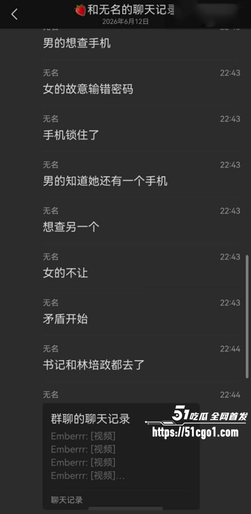 河北沧州师范学院女生脚踏两条船被当场抓包12拷贝 河北沧州师范学院女生脚踏两条船被当场抓包12拷贝