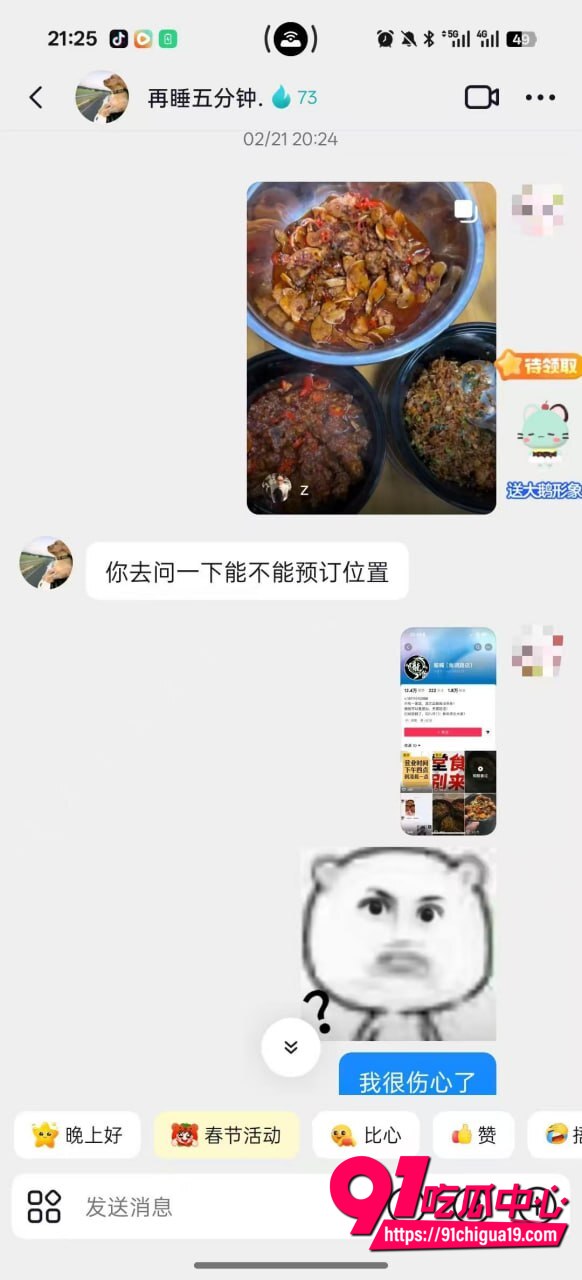 湖南伍松性爱视频曝光40 湖南伍松性爱视频曝光40