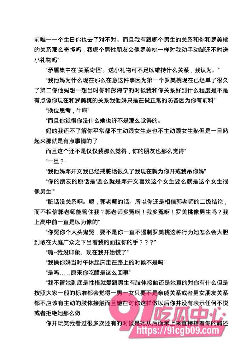 南宁二中星轨68.jpg 南宁二中星轨68.jpg