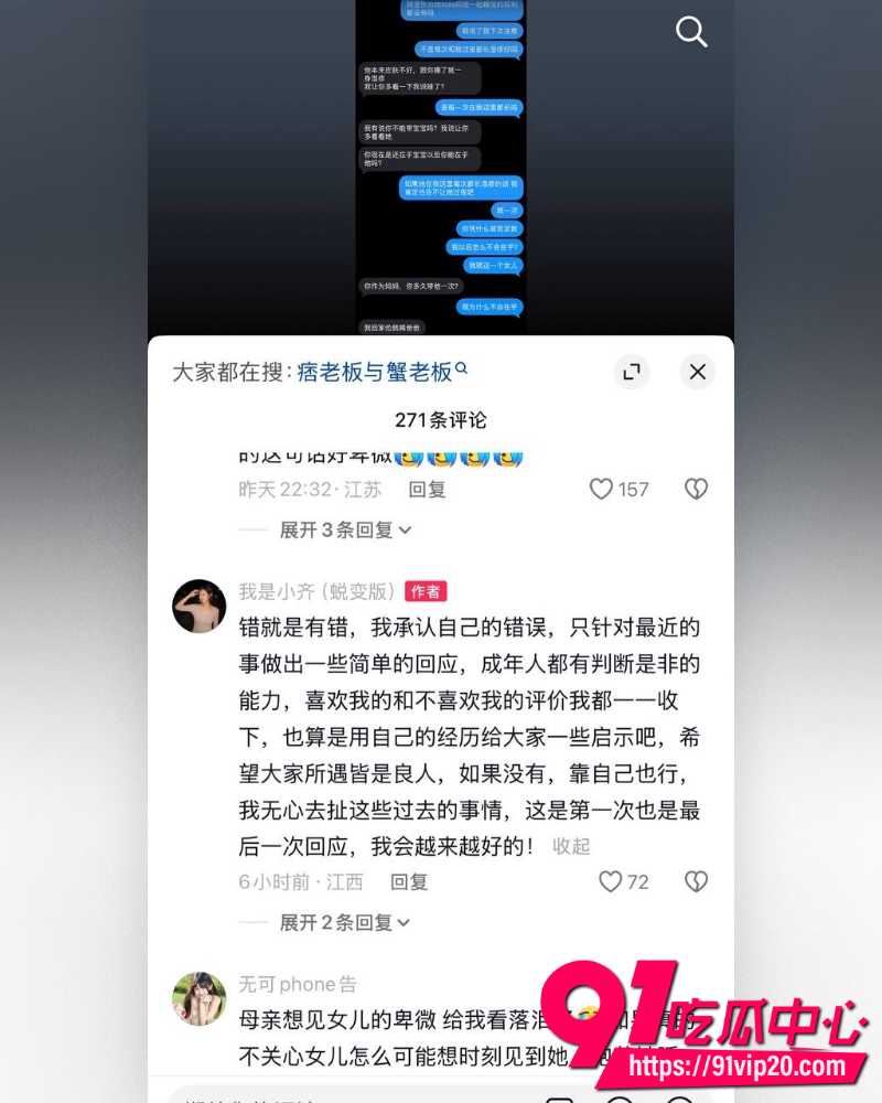 江西鹰潭服装网红路人仙子 32 江西鹰潭服装网红路人仙子 32