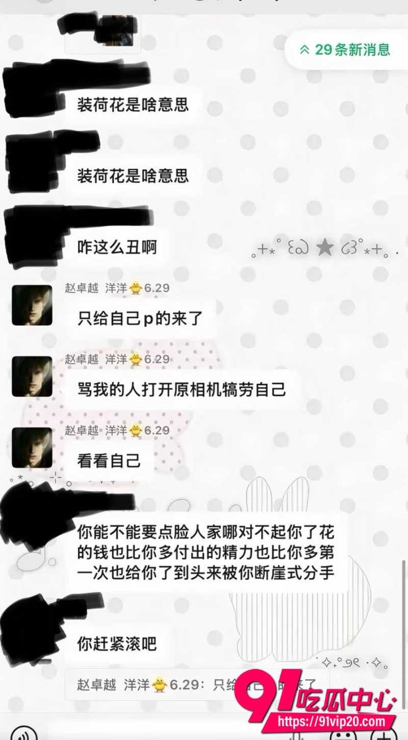 第五人格男网红搏命也救你50 第五人格男网红搏命也救你50