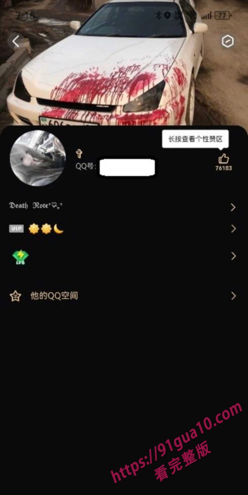 姜乐乐2