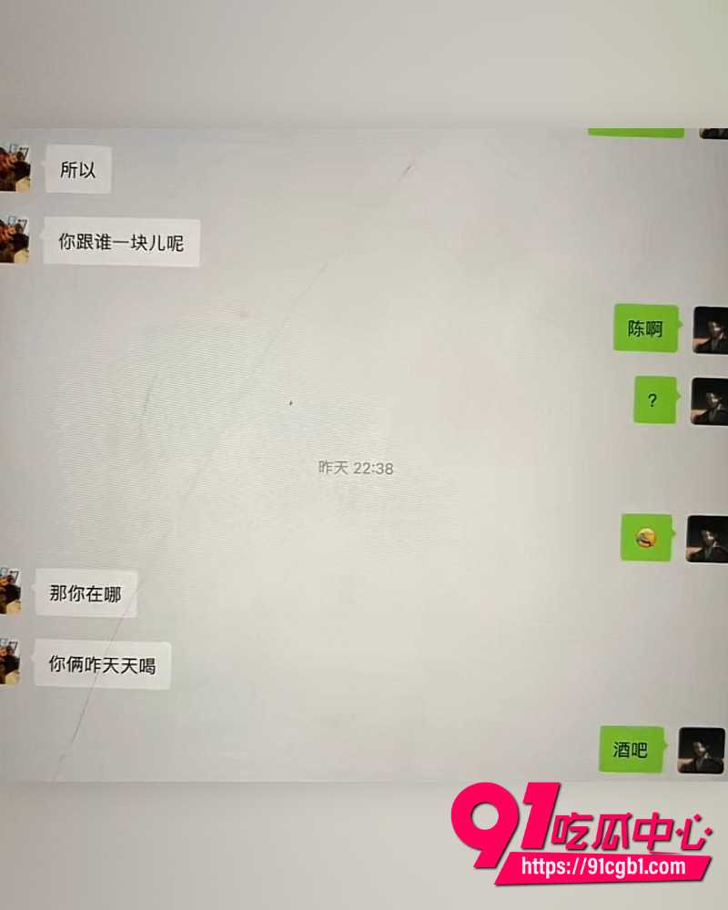 抖音女网红Doors曝光徐胡墨桐 18