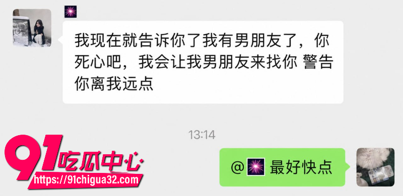 狼人杀知名博主连营被女友糕糕戴绿帽18 狼人杀知名博主连营被女友糕糕戴绿帽18
