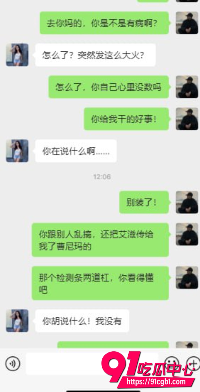 北大新生七夕收到女友Pakho艾滋阳性检测条礼物翻车男方质问HIV从哪来的女方却全程否认6 北大新生七夕收到女友Pakho艾滋阳性检测条礼物翻车男方质问HIV从哪来的女方却全程否认6