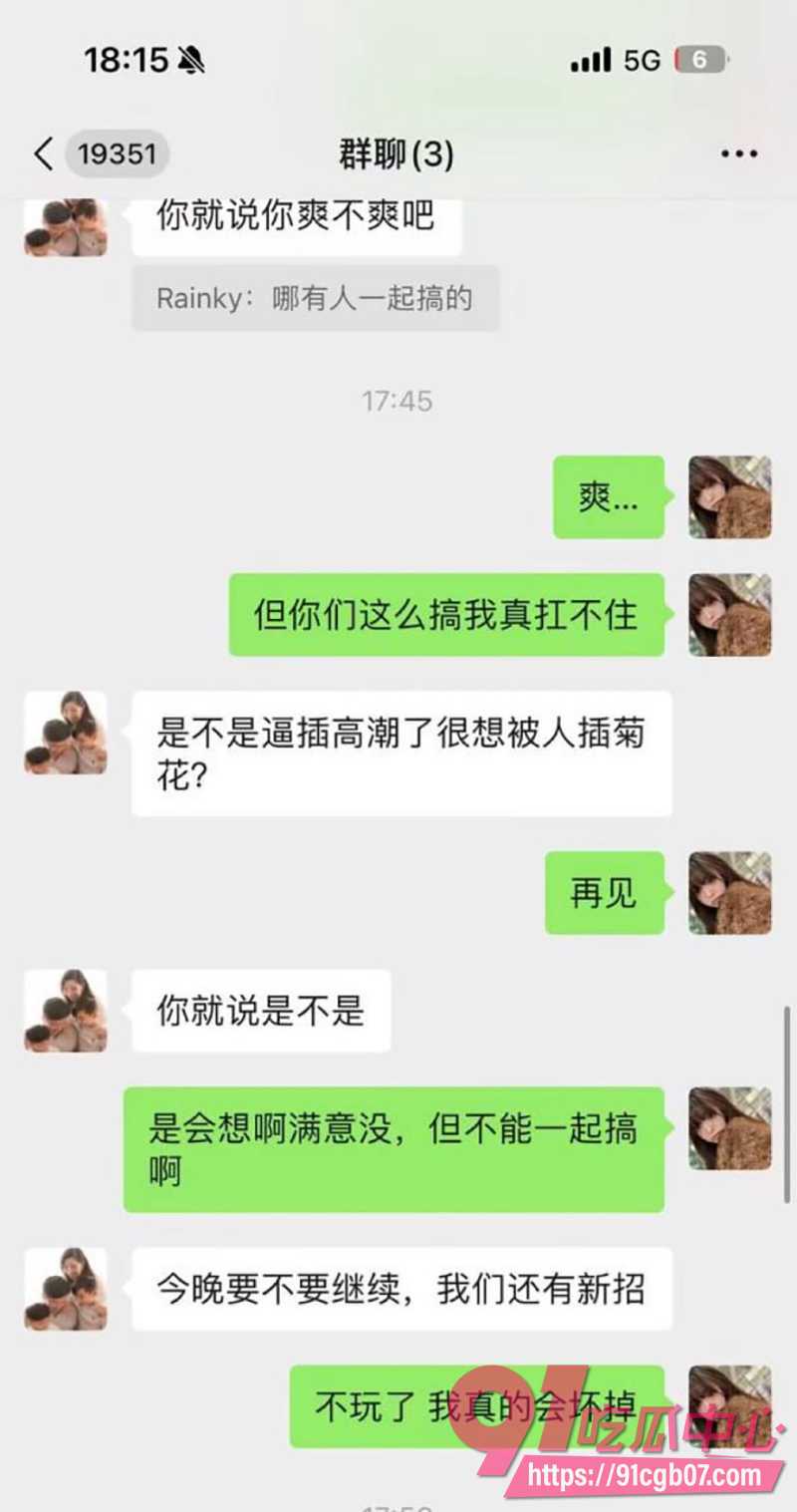 1真实灌醉5p实录 2 1真实灌醉5p实录 2