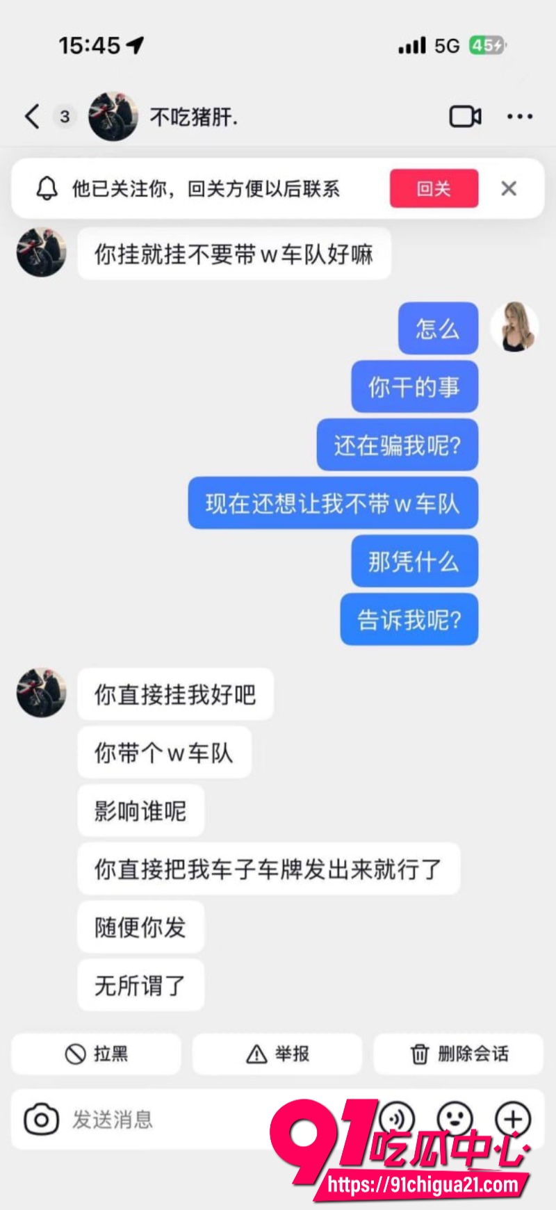 柬埔寨盘总不吃猪肝13 柬埔寨盘总不吃猪肝13