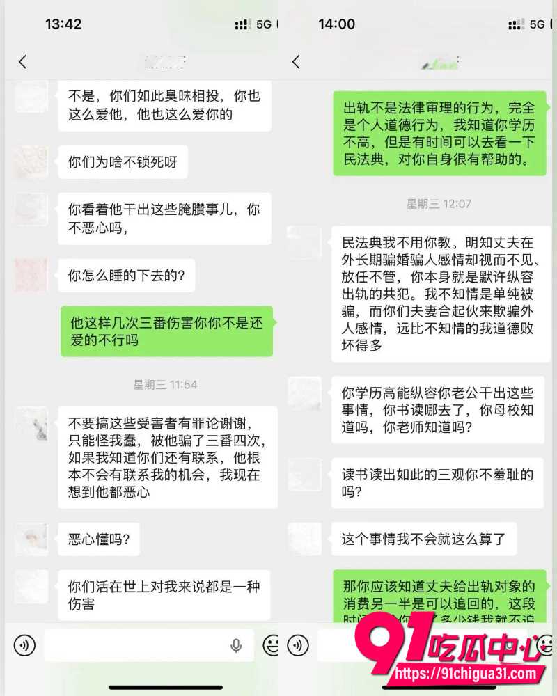 抖音网红小葵在流浪  19