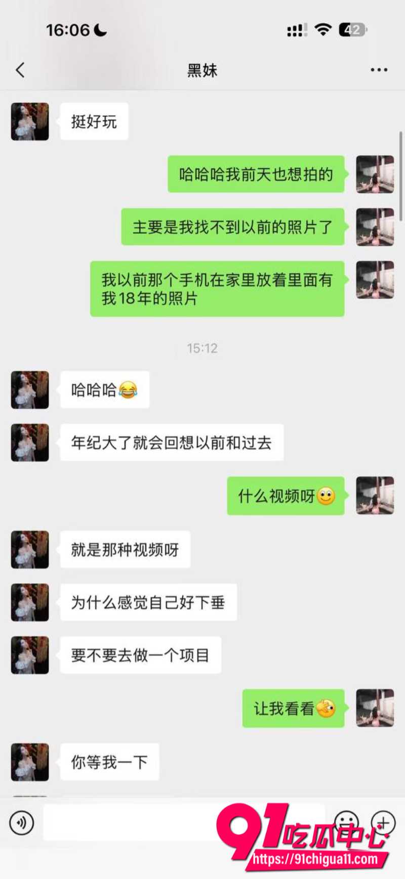 抖音淫女杨欣懿5 抖音淫女杨欣懿5