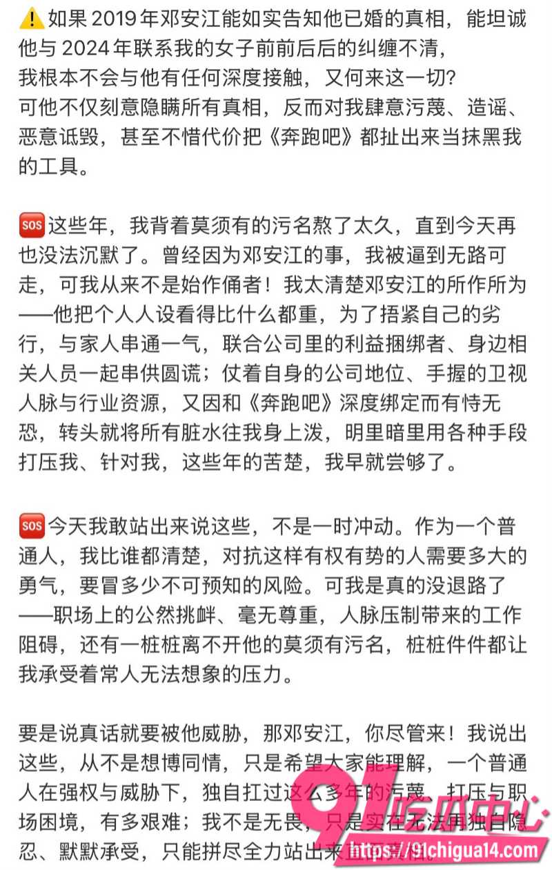 王牌对王牌后期负责人邓安江7 王牌对王牌后期负责人邓安江7