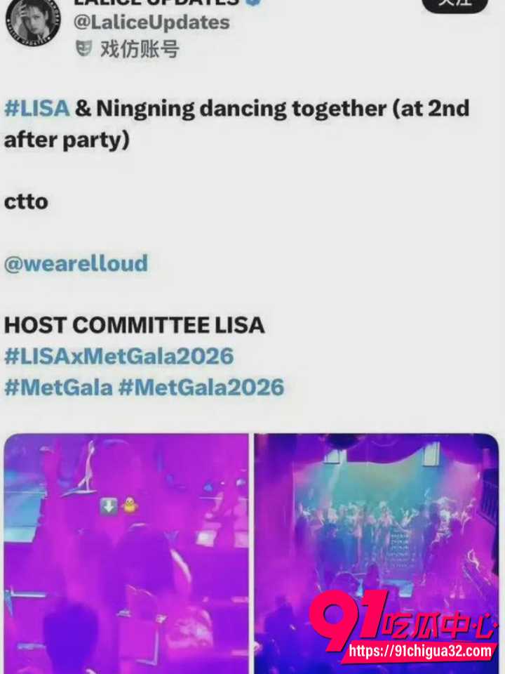 Lisa宁艺卓参加脱衣舞29 Lisa宁艺卓参加脱衣舞29