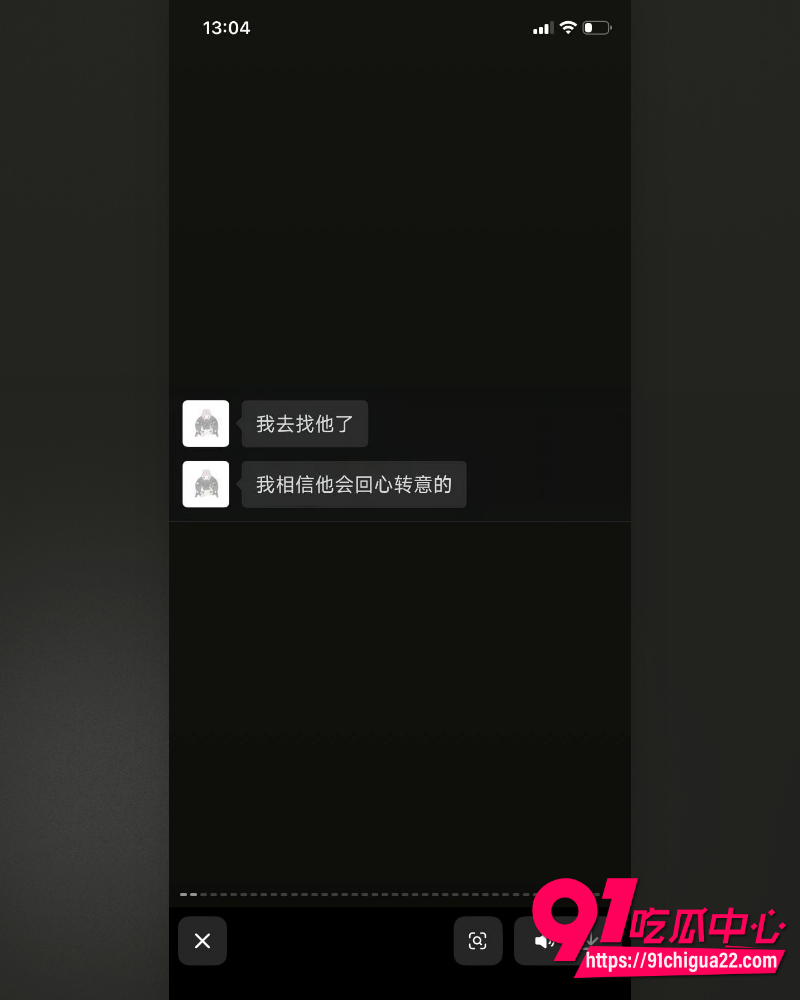 哈尔滨职校渣男高歌 54 哈尔滨职校渣男高歌 54