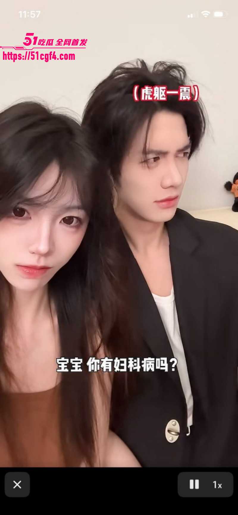 抖音网红藤原yuki与前男友复合015 抖音网红藤原yuki与前男友复合015