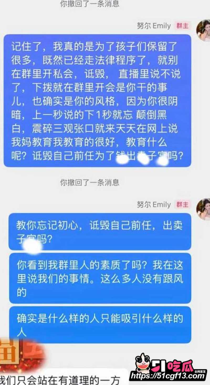 新疆网红拉拉 王小萌 6 新疆网红拉拉 王小萌 6