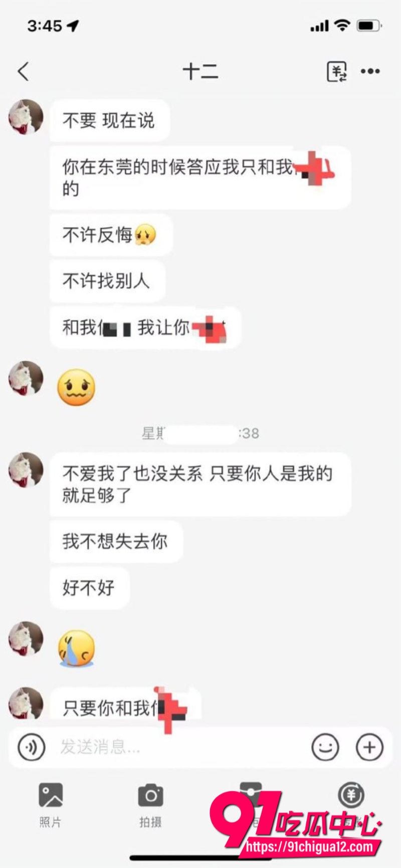 19岁清纯拜金婊5 19岁清纯拜金婊5