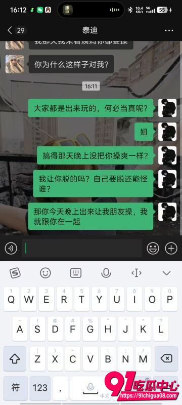 超级渣男鹤曦做爱7 超级渣男鹤曦做爱7