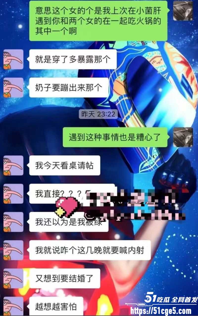 昆明东川准新娘发请帖当晚睡群友 21 昆明东川准新娘发请帖当晚睡群友 21