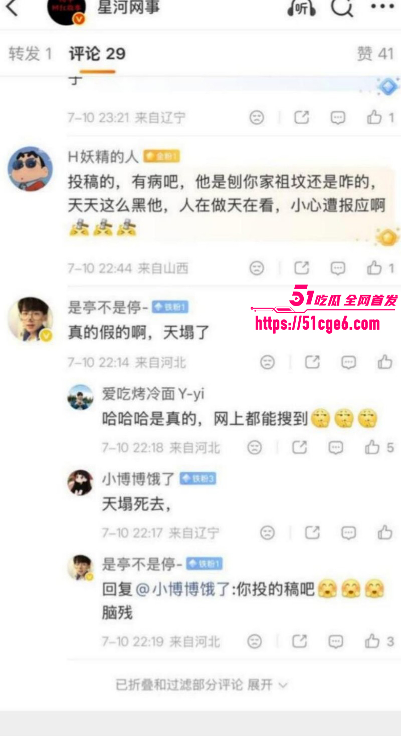 快手网红摇童被前任缇娜发文控诉022 快手网红摇童被前任缇娜发文控诉022