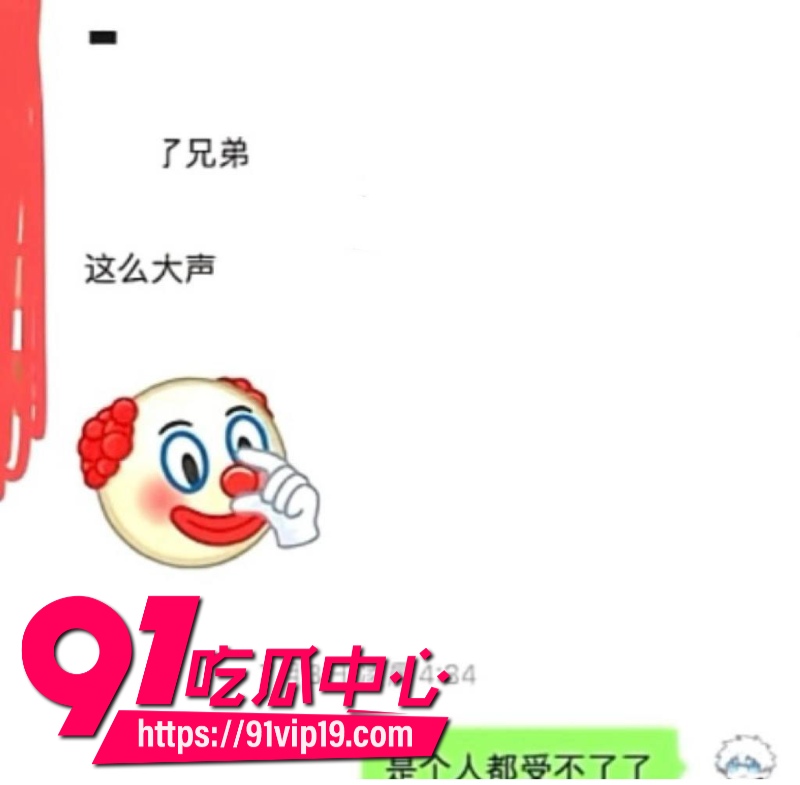 抖音男coser祈安被室友爆料高中偷窃退学私生活混乱带妹子回出租屋翻云覆雨10 抖音男coser祈安被室友爆料高中偷窃退学私生活混乱带妹子回出租屋翻云覆雨10
