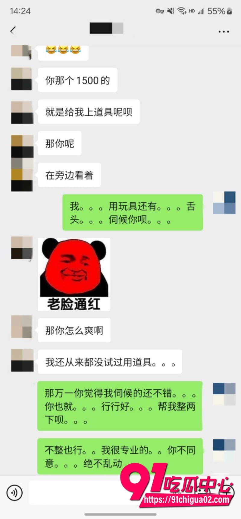 重磅回归 老虎菜 真实勾搭两年没被男人碰过的“怕疼“妹20