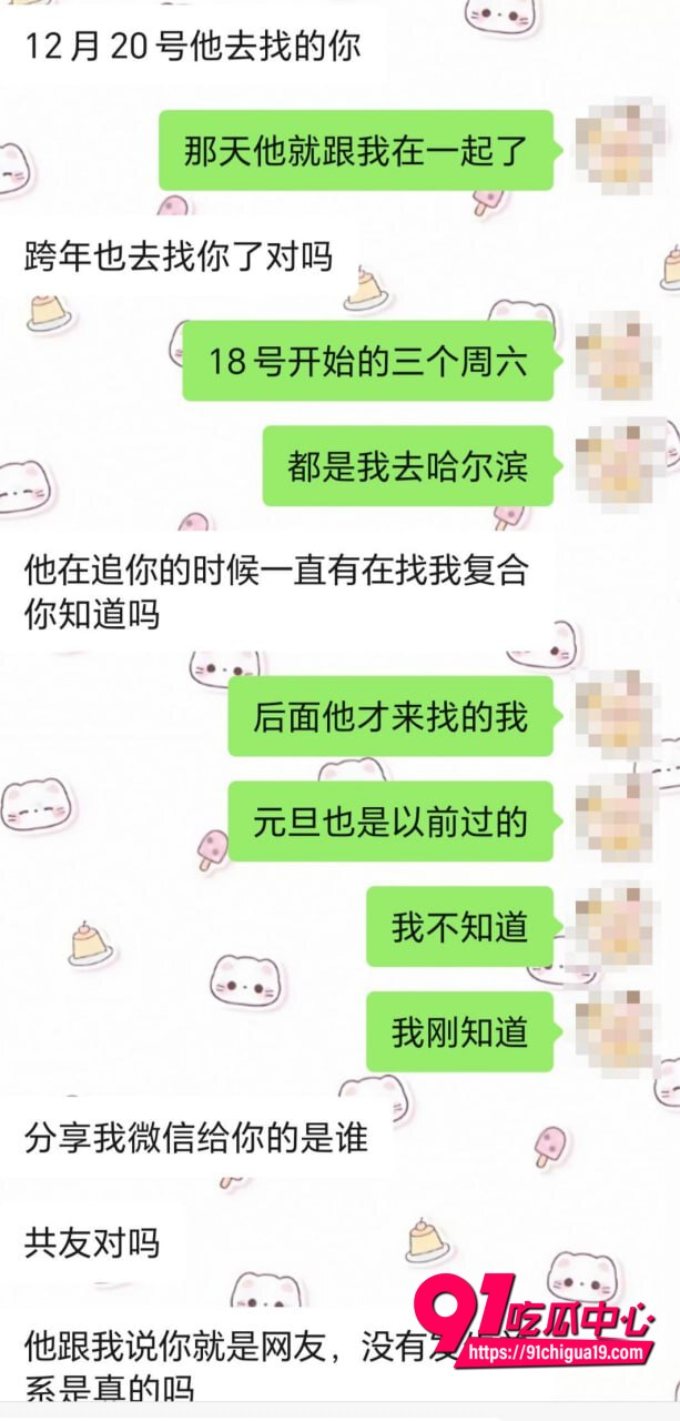湖南伍松性爱视频曝光6 湖南伍松性爱视频曝光6