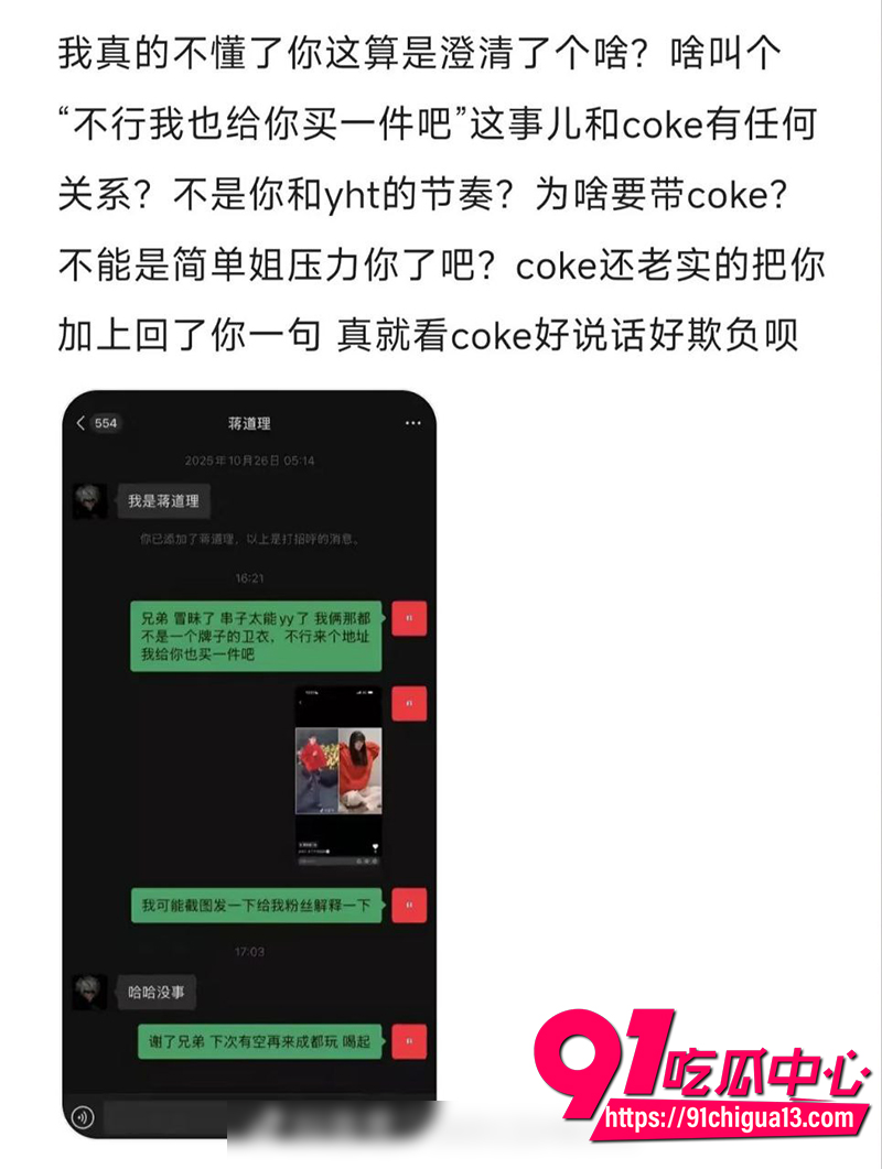 抖音400万粉丝女网红深海蜜柚 4 抖音400万粉丝女网红深海蜜柚 4