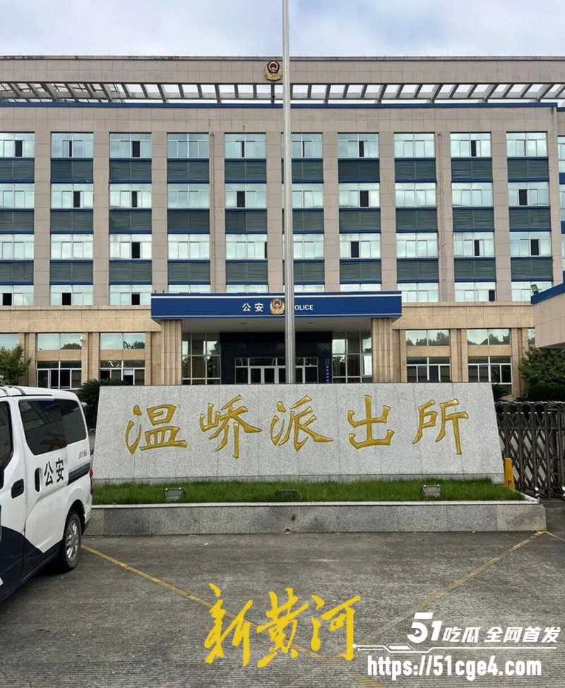 温峤派出所所长蒋辉华带手下集体嫖娼02 温峤派出所所长蒋辉华带手下集体嫖娼02