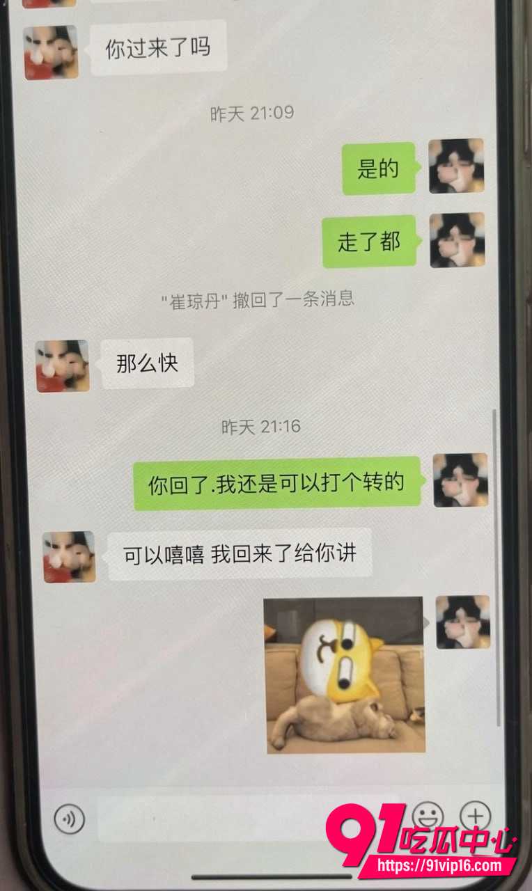单金涛18 单金涛18