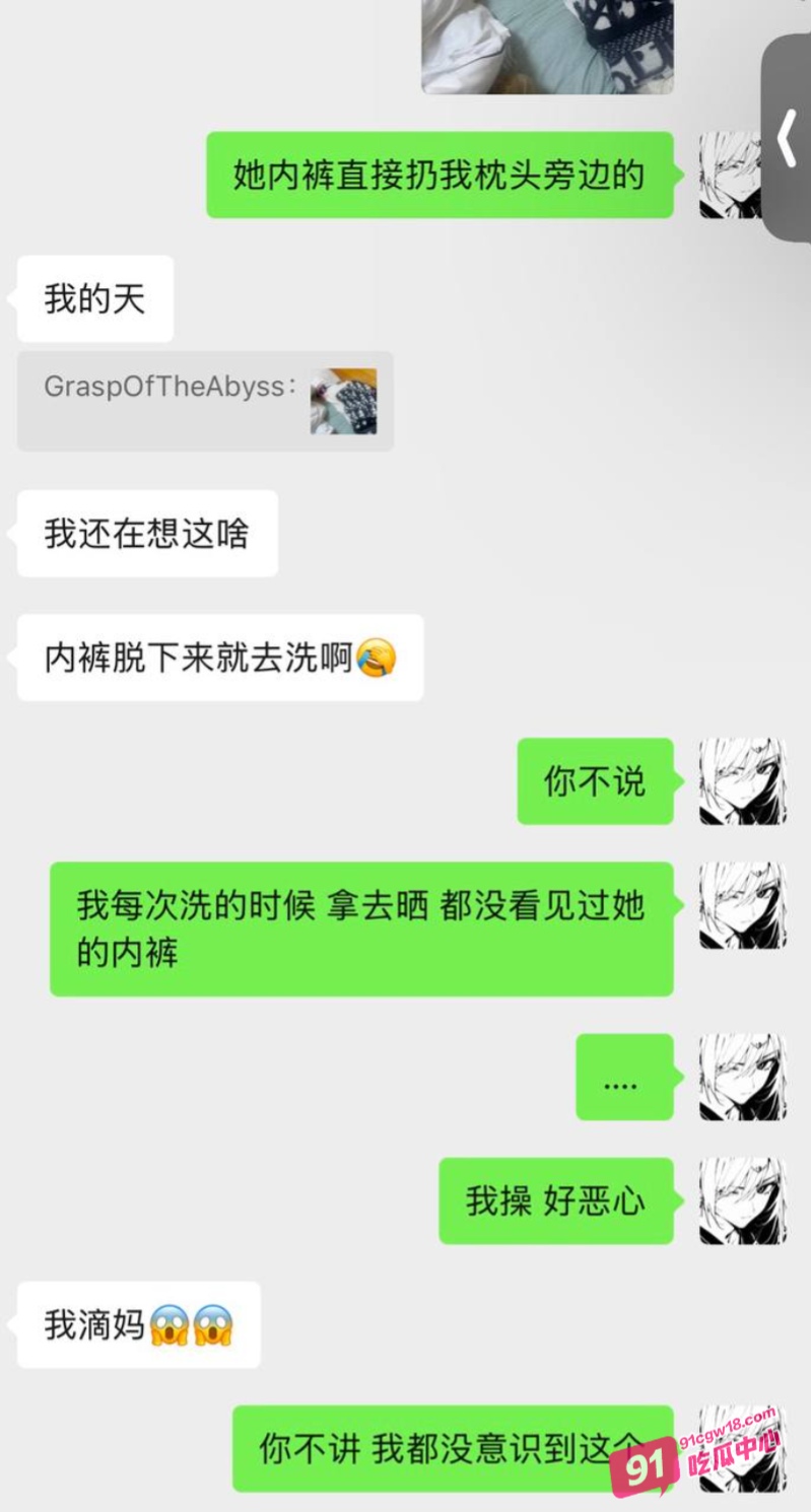 常州精神小妹 费雨心 不雅视频流出 一个月睡6个男人 做爱时让闺蜜观战 配图14