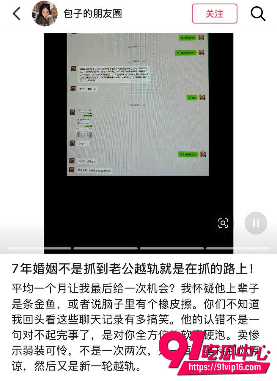 包子别吃了64 包子别吃了64