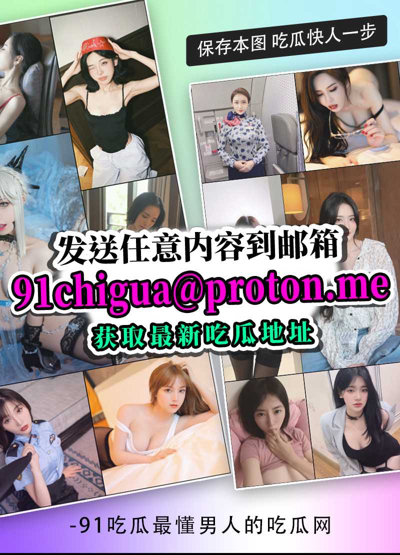 深夜撸片推荐～私密部位被派遣按摩师摸到 当着老公的面被内射了！ 配图6