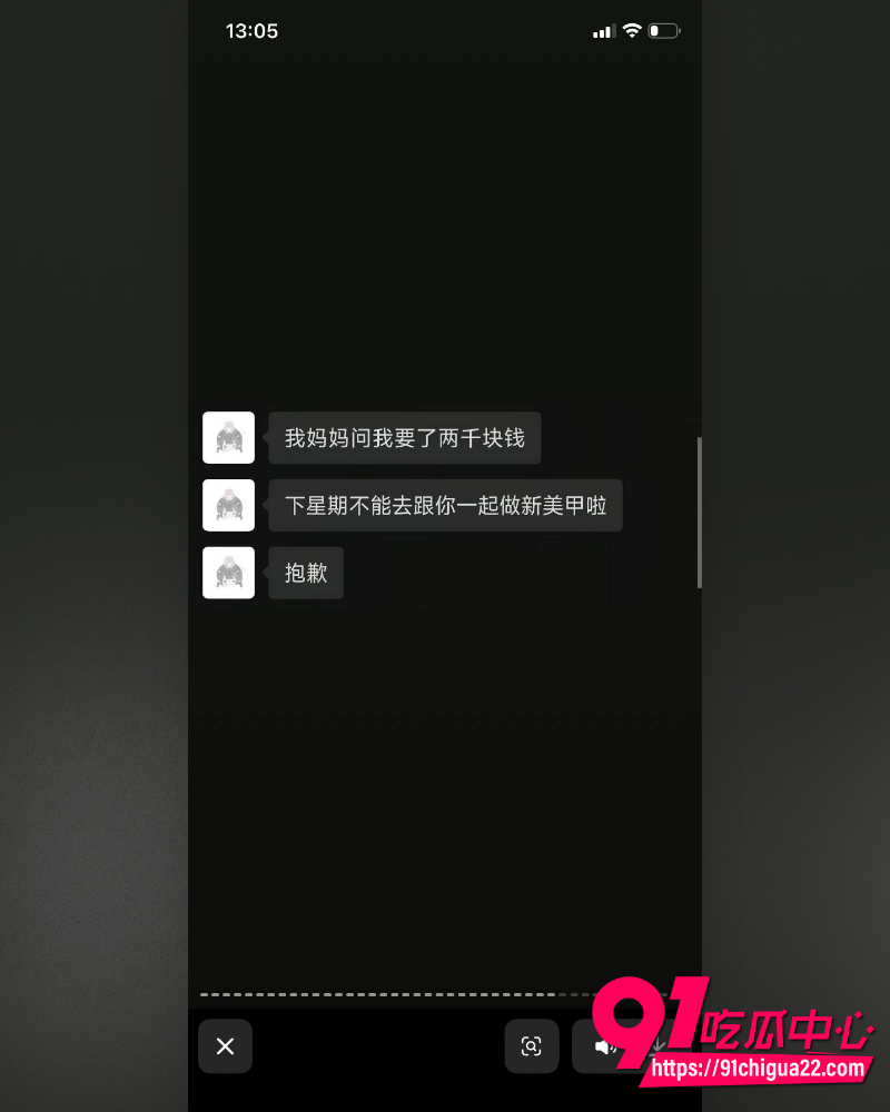 哈尔滨职校渣男高歌 25 哈尔滨职校渣男高歌 25