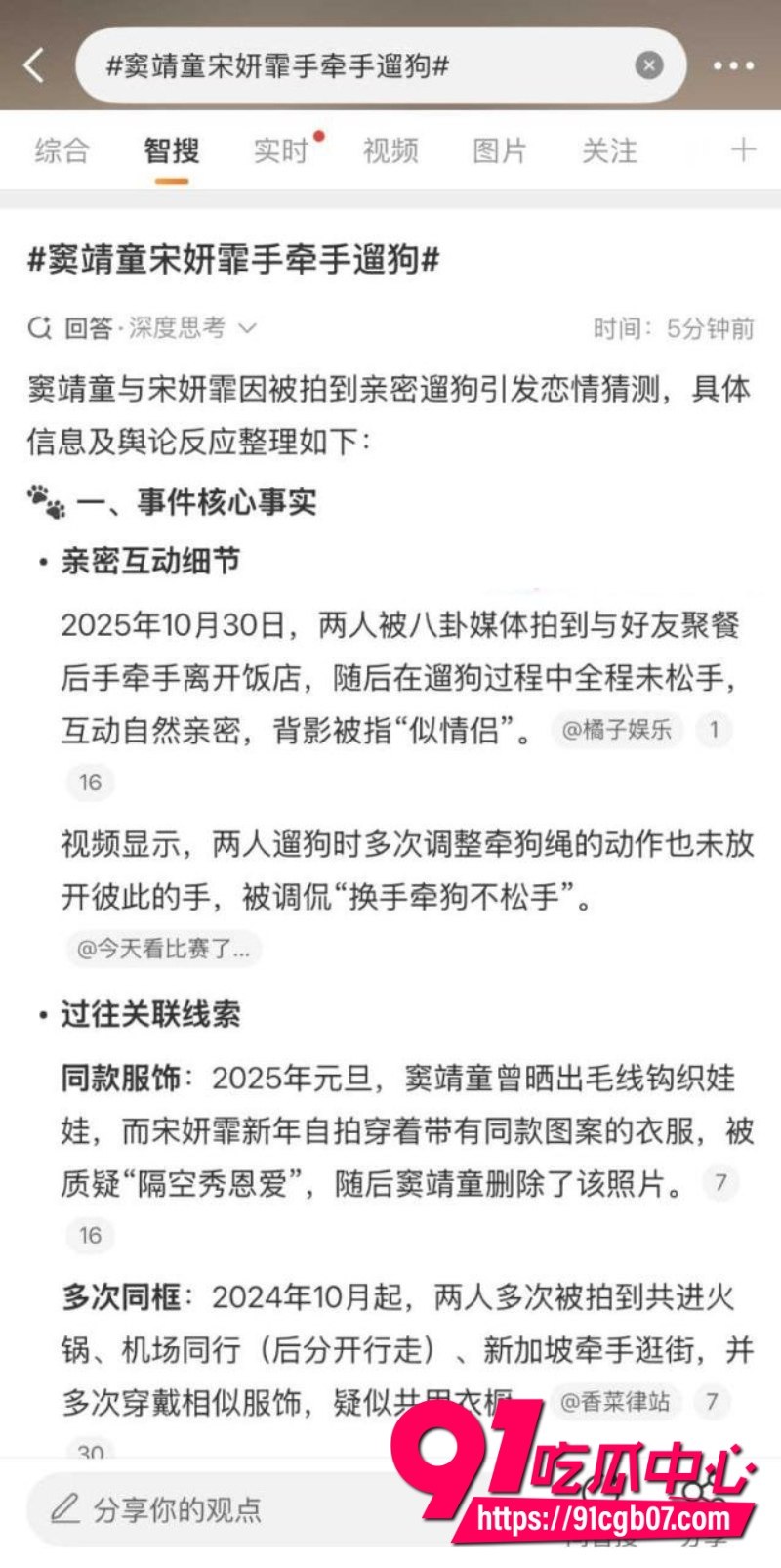王菲女儿 窦靖童 被曝同性恋6 王菲女儿 窦靖童 被曝同性恋6