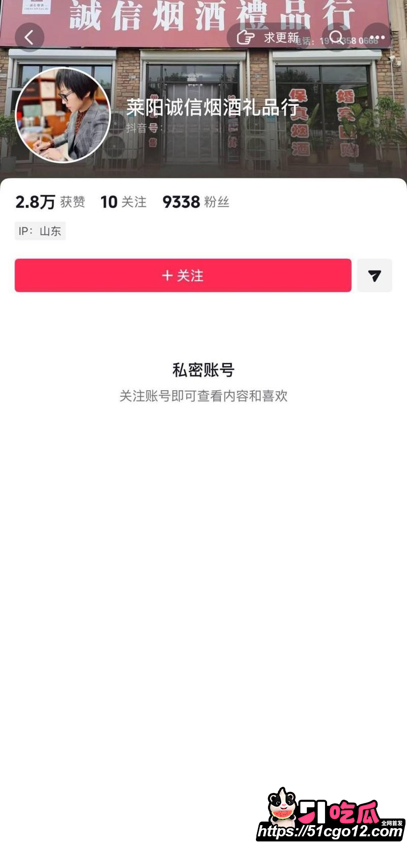 烟台莱阳幼儿园打人事件 女兵张姐7分43秒视频 逆天儿媳被包养猛料曝出！