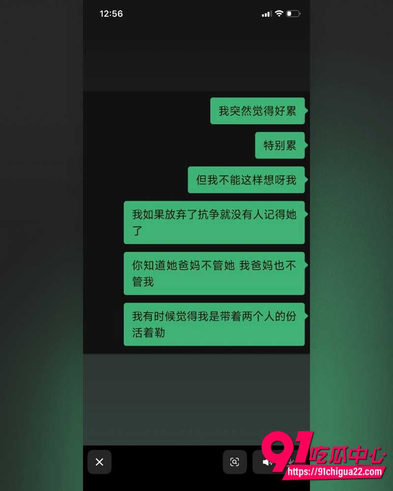 哈尔滨职校渣男高歌 62 哈尔滨职校渣男高歌 62