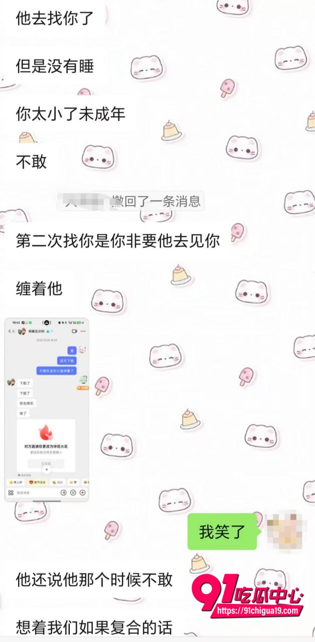 湖南伍松性爱视频曝光21 湖南伍松性爱视频曝光21