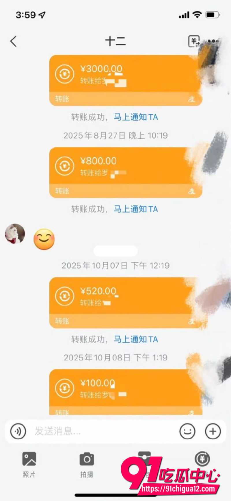 19岁清纯拜金婊13 19岁清纯拜金婊13
