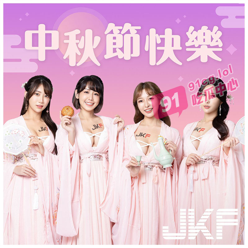 中秋降至!给瓜友送祝福!七彩好运伴身边,八月中秋喜团圆!