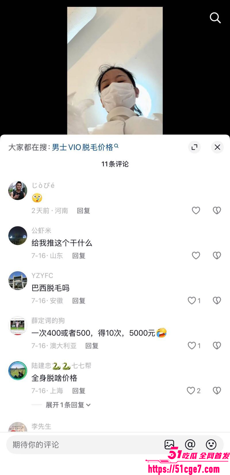 瓷萃诗男士脱毛隐藏服务曝光 10 瓷萃诗男士脱毛隐藏服务曝光 10