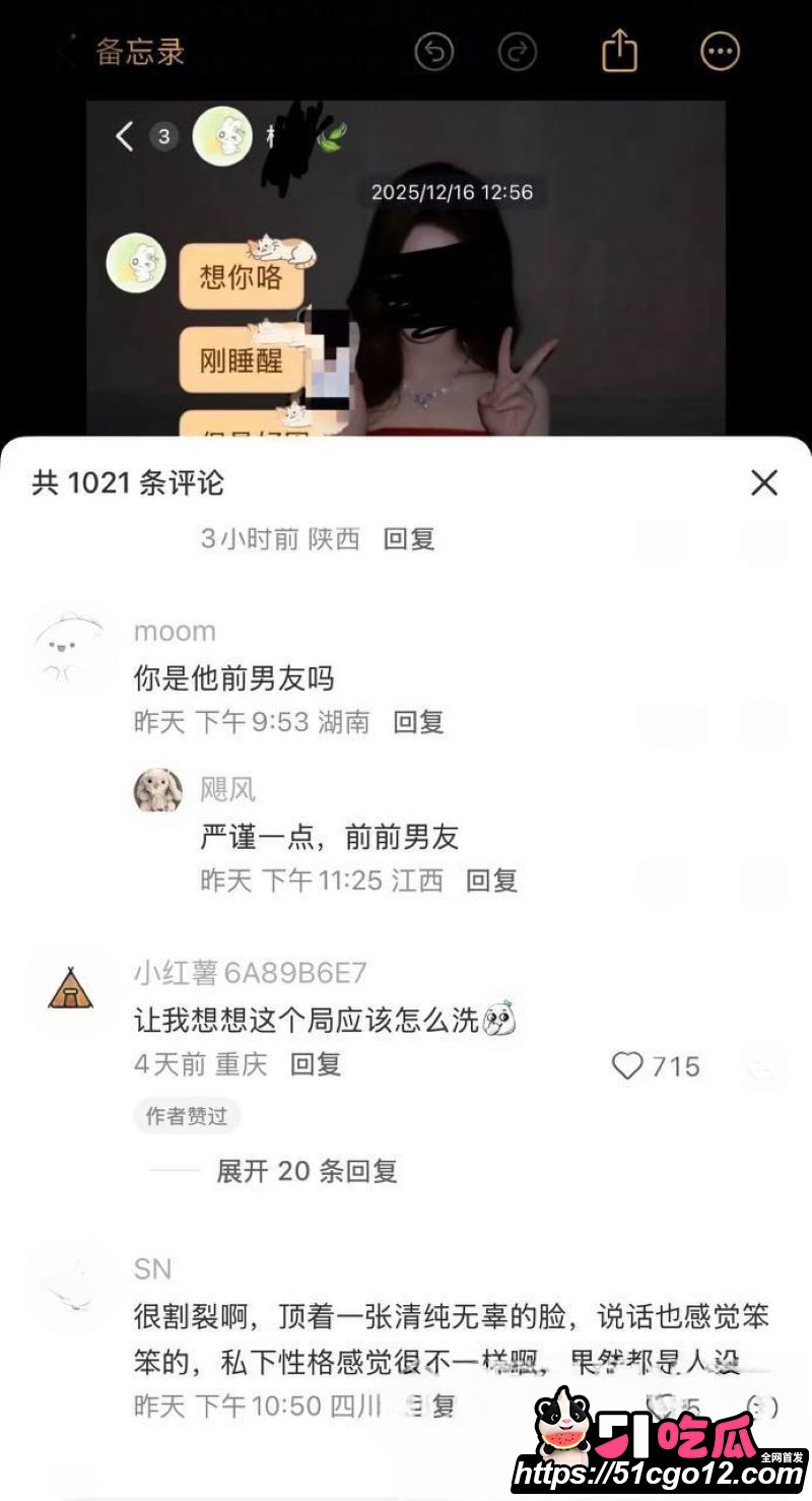 抖音23万粉主播柳柳长沙与大哥H约炮 45 抖音23万粉主播柳柳长沙与大哥H约炮 45