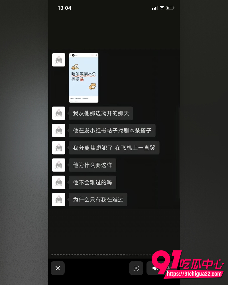 哈尔滨职校渣男高歌 31 哈尔滨职校渣男高歌 31