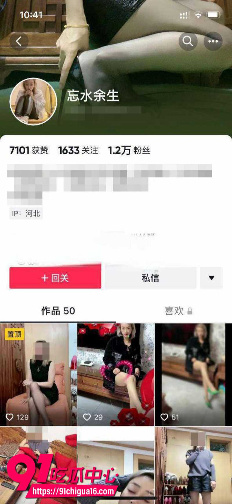 抖音已婚女网红忘水余生给榜一大哥酒店约炮1 抖音已婚女网红忘水余生给榜一大哥酒店约炮1