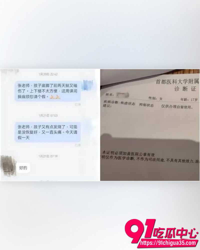 天津伯苓中学  1