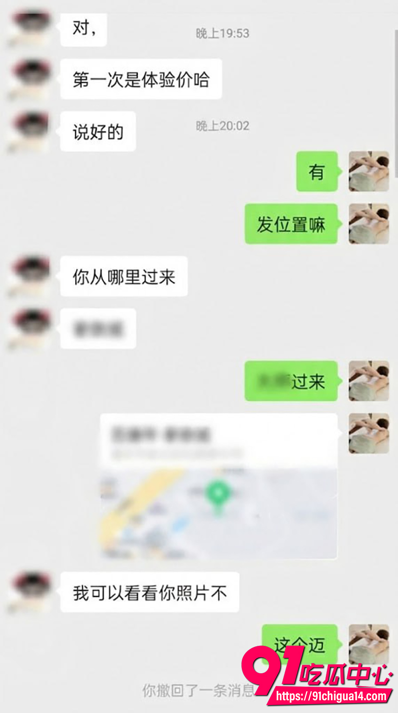 约啪大神按摩小子 1 约啪大神按摩小子 1