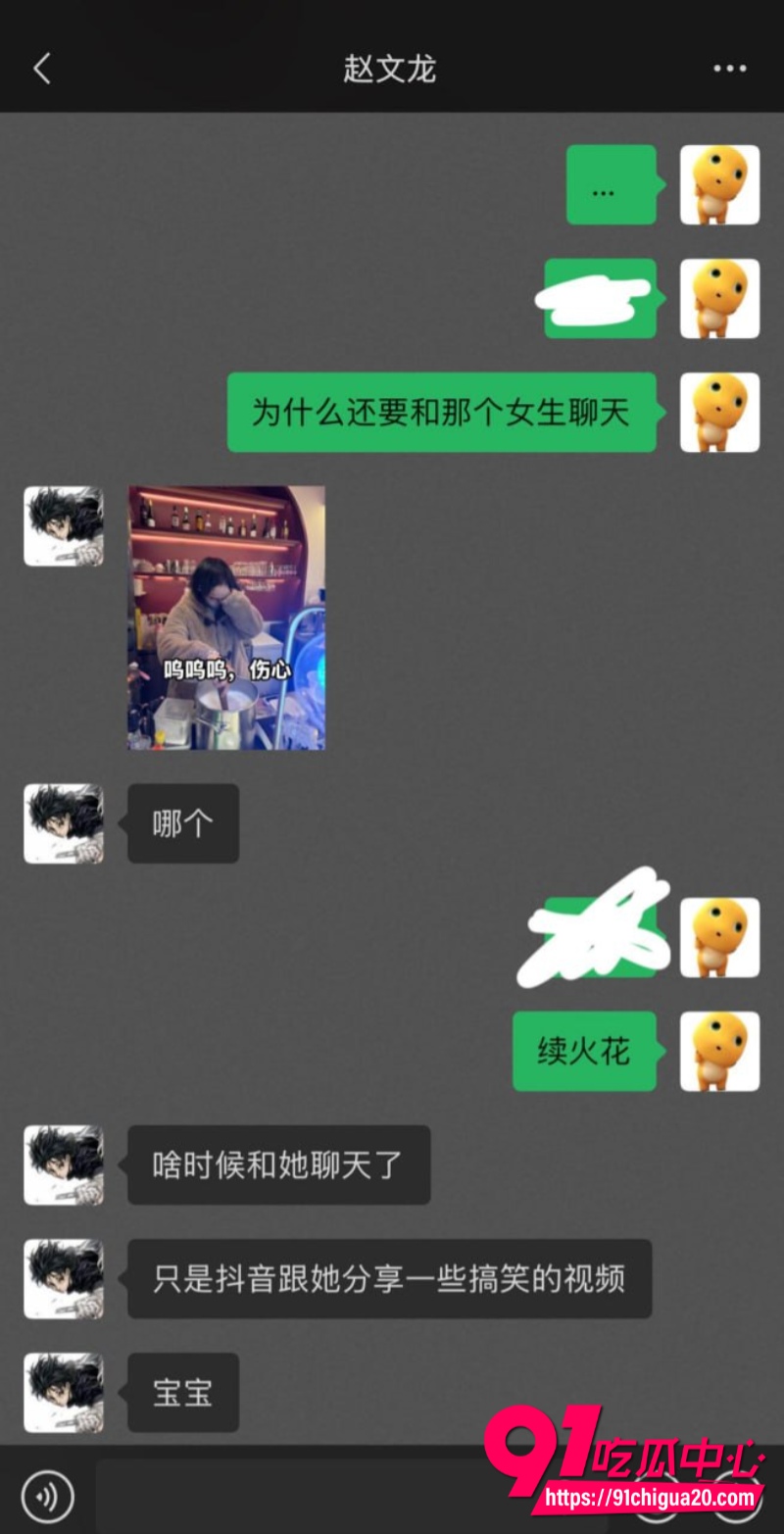 四川渣男赵文龙20 四川渣男赵文龙20