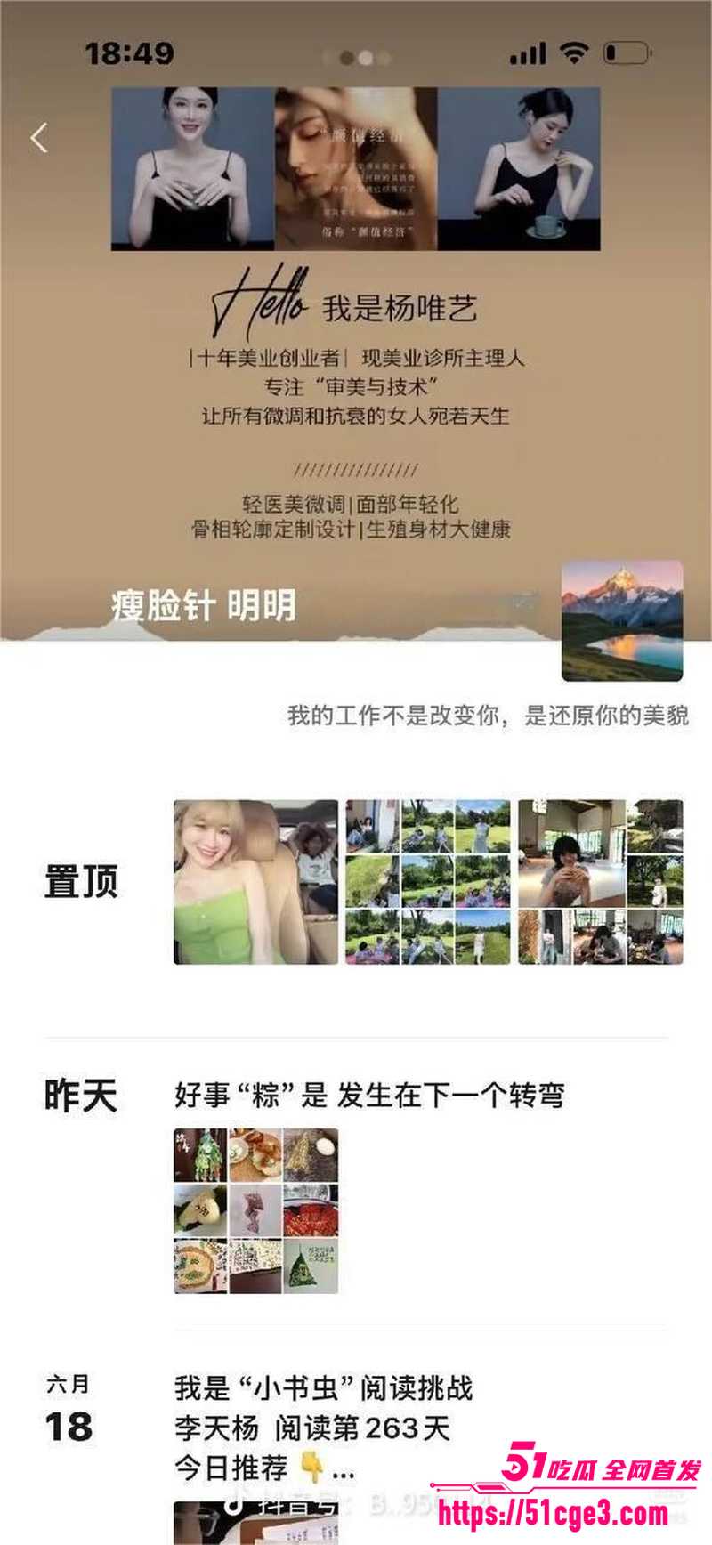 安徽广德上演人形保龄球 11 安徽广德上演人形保龄球 11